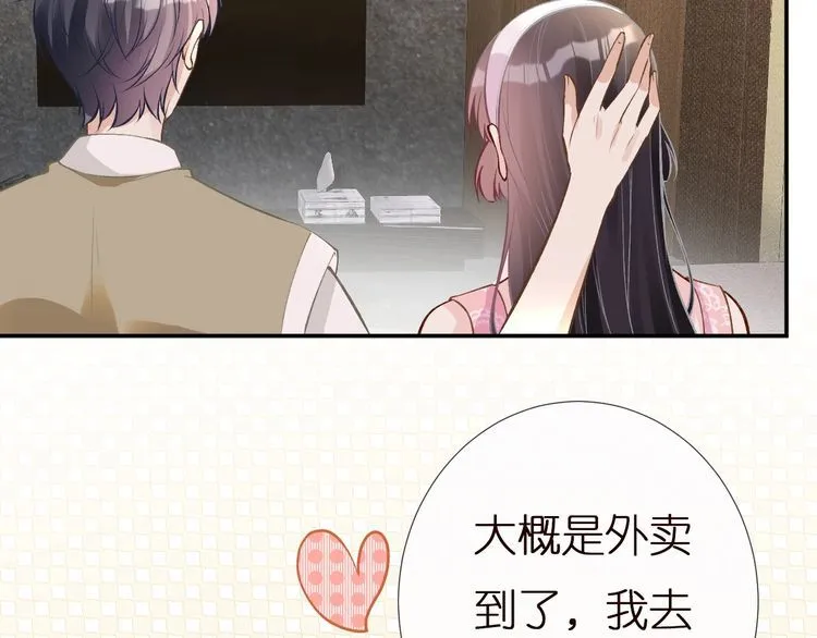 第162 妹妹是全能大佬 第78页