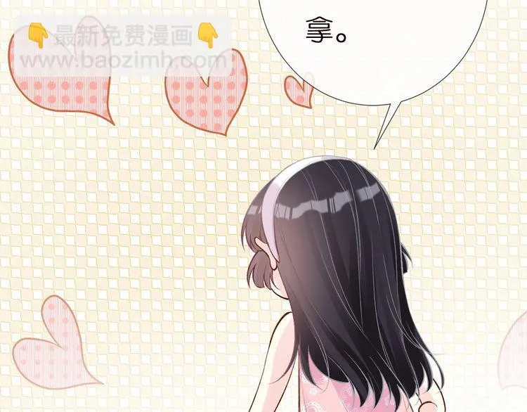 第162 妹妹是全能大佬 第79页