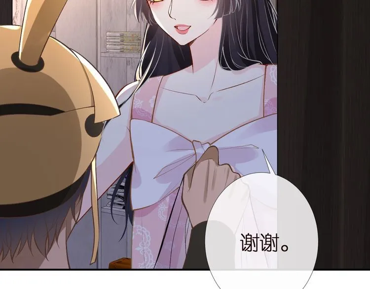 第162 妹妹是全能大佬 第81页