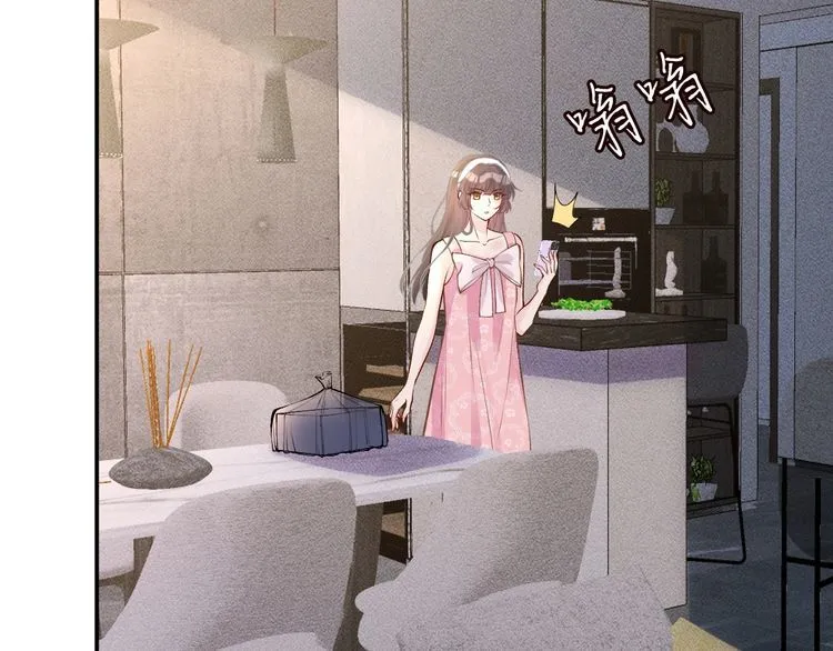 第162 妹妹是全能大佬 第83页