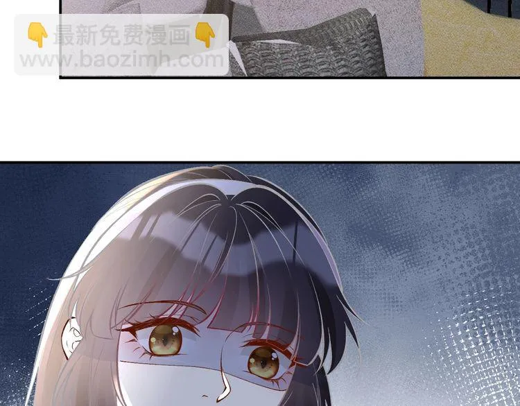 第162 妹妹是全能大佬 第84页