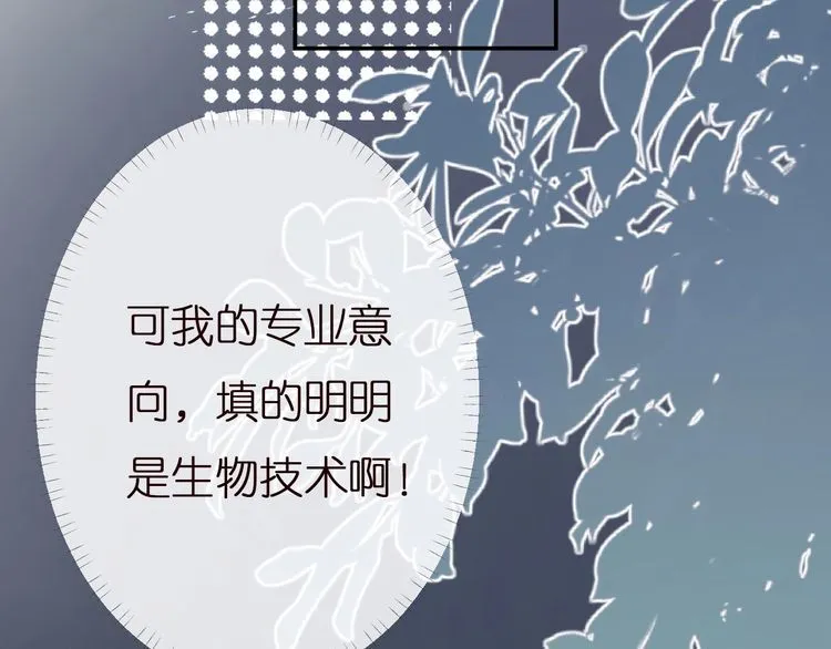 第162 妹妹是全能大佬 第92页