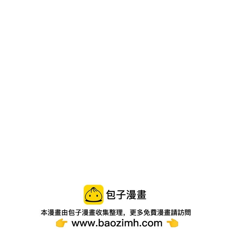第162 妹妹是全能大佬 第97页