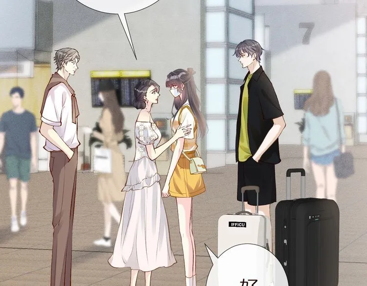 第160 要上大学啦 第6页