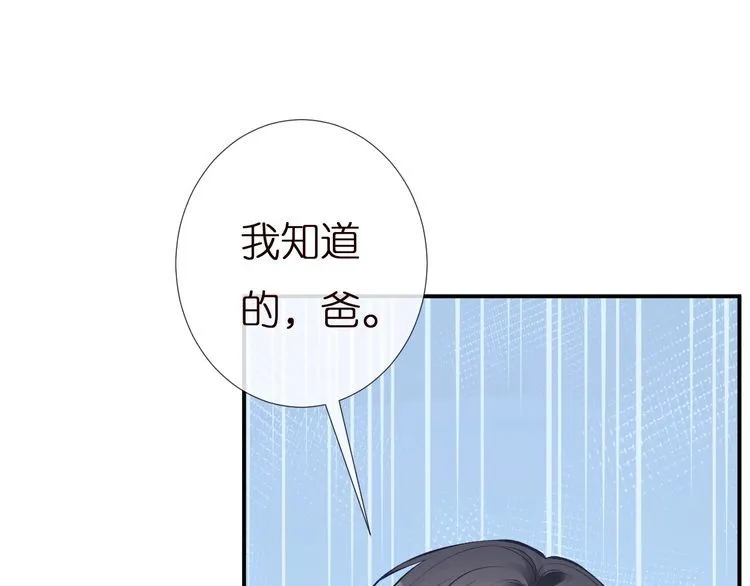 第160 要上大学啦 第10页