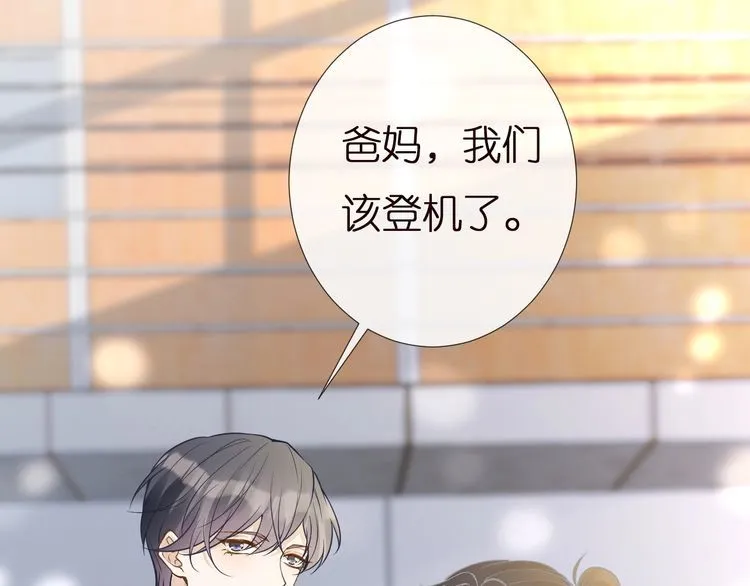 第160 要上大学啦 第12页