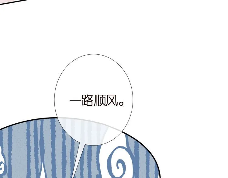 第160 要上大学啦 第15页