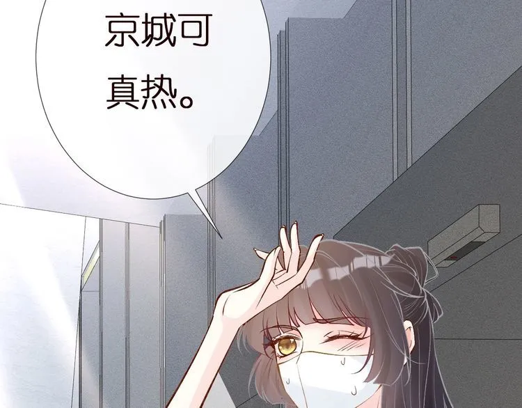 第160 要上大学啦 第22页