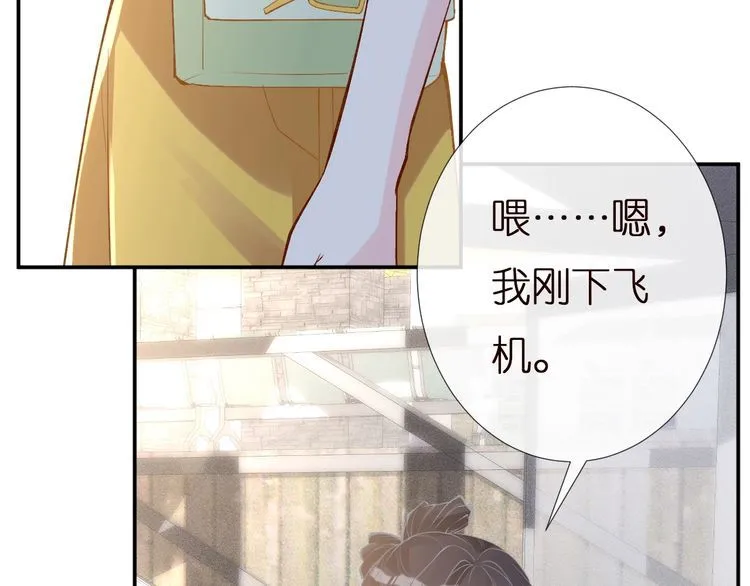 第160 要上大学啦 第26页