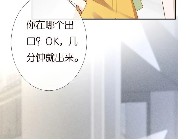 第160 要上大学啦 第28页