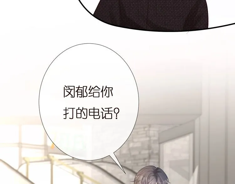 第160 要上大学啦 第32页