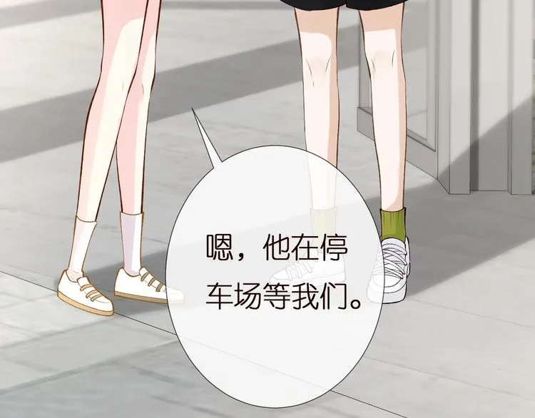 第160 要上大学啦 第34页