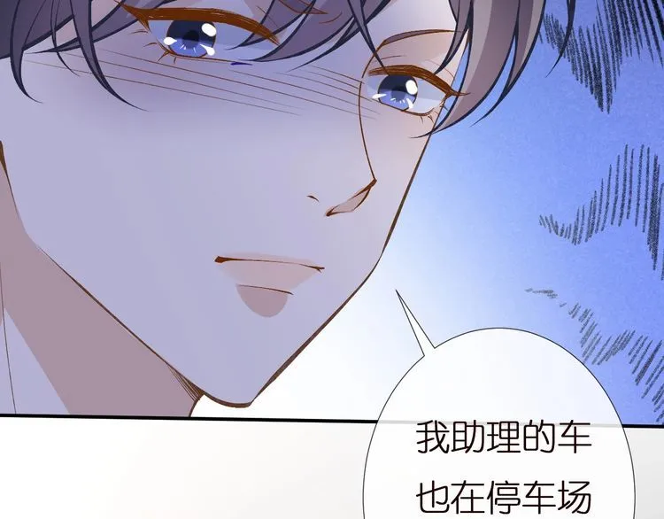第160 要上大学啦 第36页