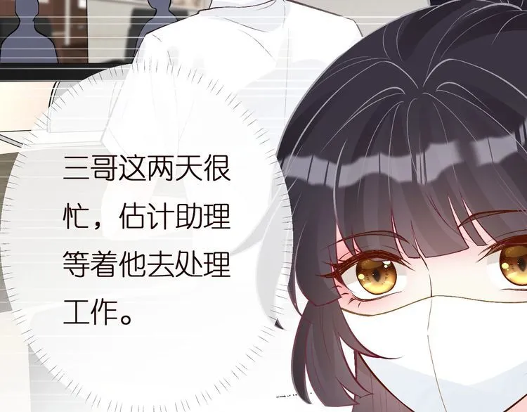 第160 要上大学啦 第38页