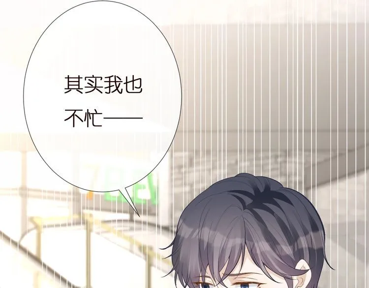 第160 要上大学啦 第42页