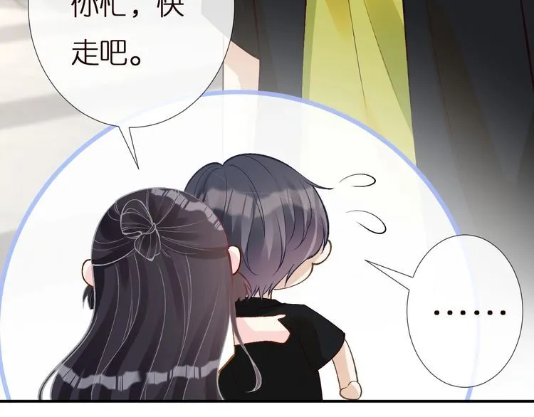 第160 要上大学啦 第44页