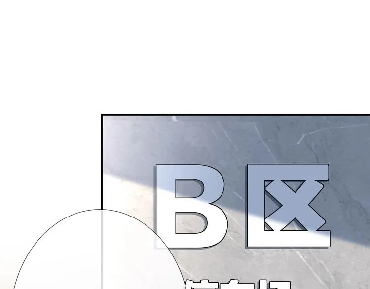 第160 要上大学啦 第45页