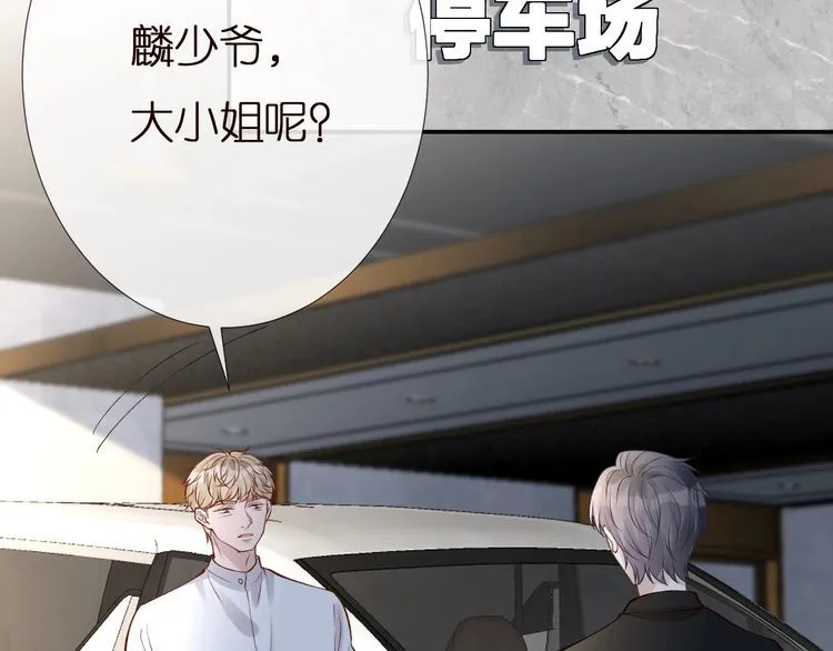 第160 要上大学啦 第46页