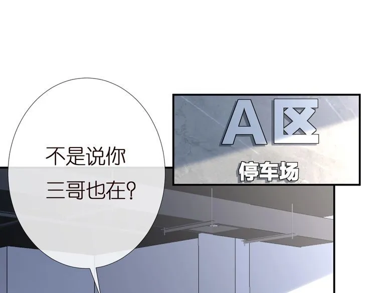 第160 要上大学啦 第51页