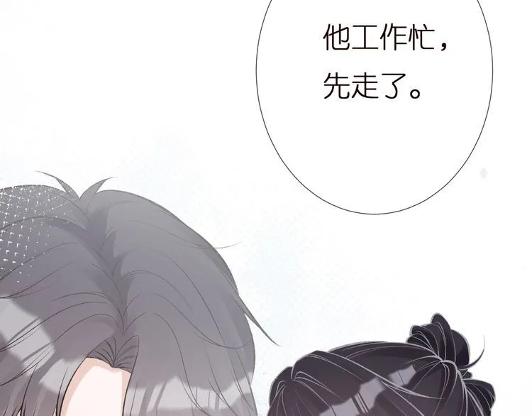 第160 要上大学啦 第53页