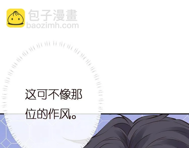 第160 要上大学啦 第56页