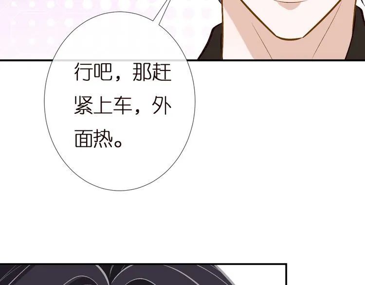 第160 要上大学啦 第58页