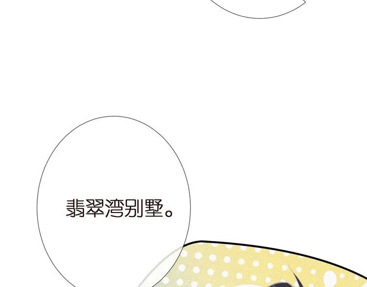 第160 要上大学啦 第62页