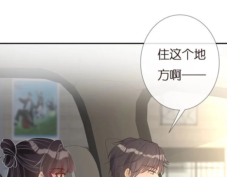 第160 要上大学啦 第66页