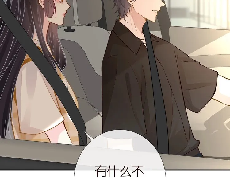 第160 要上大学啦 第67页