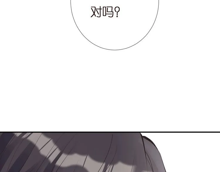 第160 要上大学啦 第68页