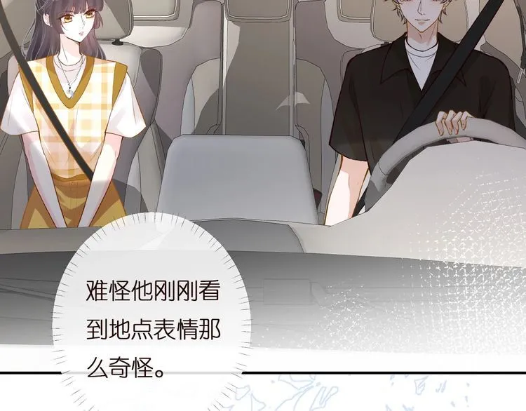 第160 要上大学啦 第74页