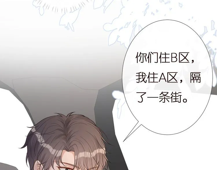 第160 要上大学啦 第75页