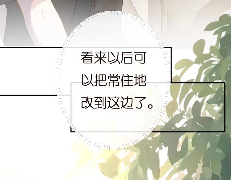 第160 要上大学啦 第78页
