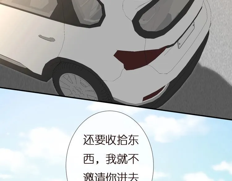第160 要上大学啦 第81页