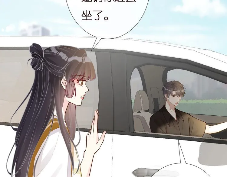 第160 要上大学啦 第82页