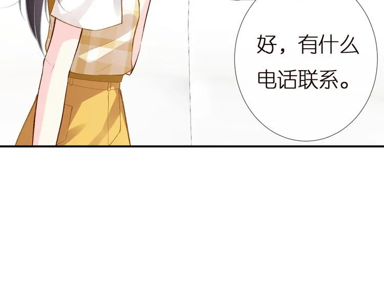 第160 要上大学啦 第83页