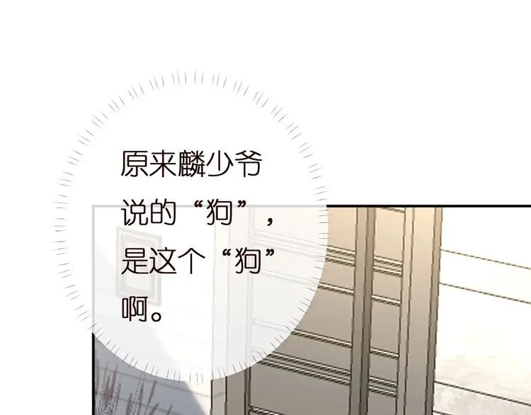 第160 要上大学啦 第89页