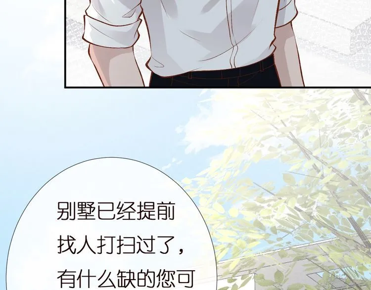 第160 要上大学啦 第91页