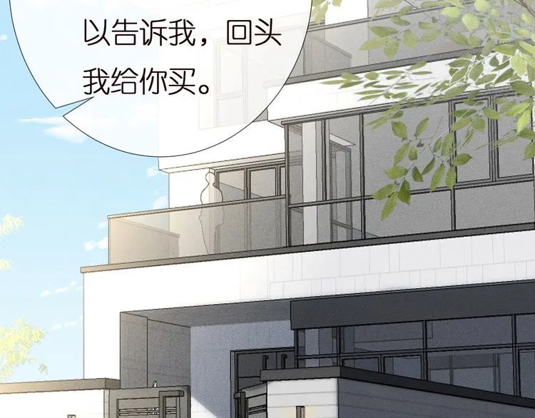 第160 要上大学啦 第92页