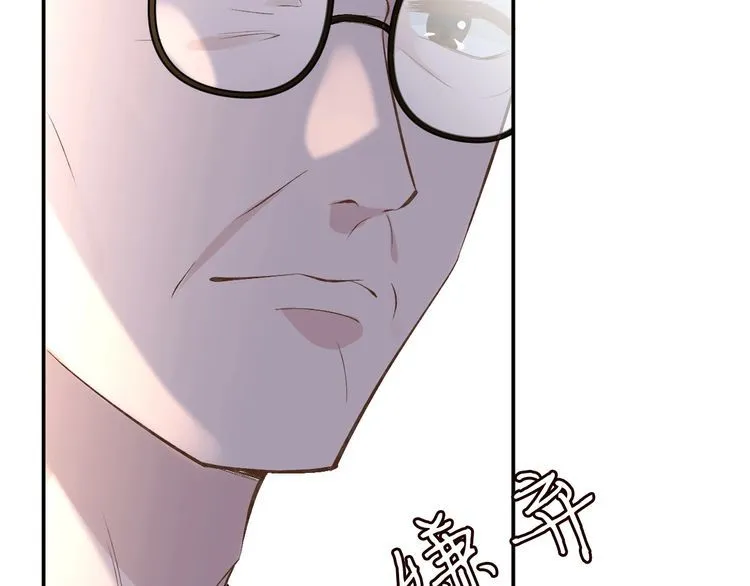 第158 宋琪的打算 第13页