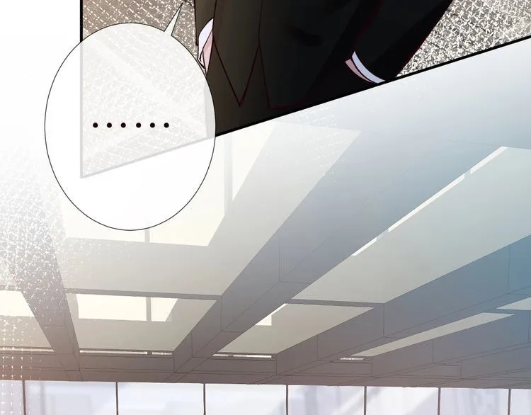 第158 宋琪的打算 第23页