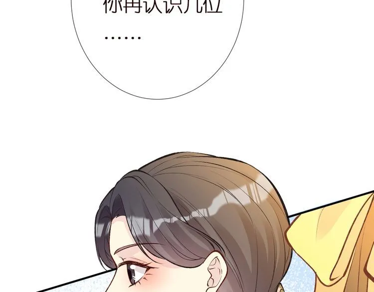 第158 宋琪的打算 第34页