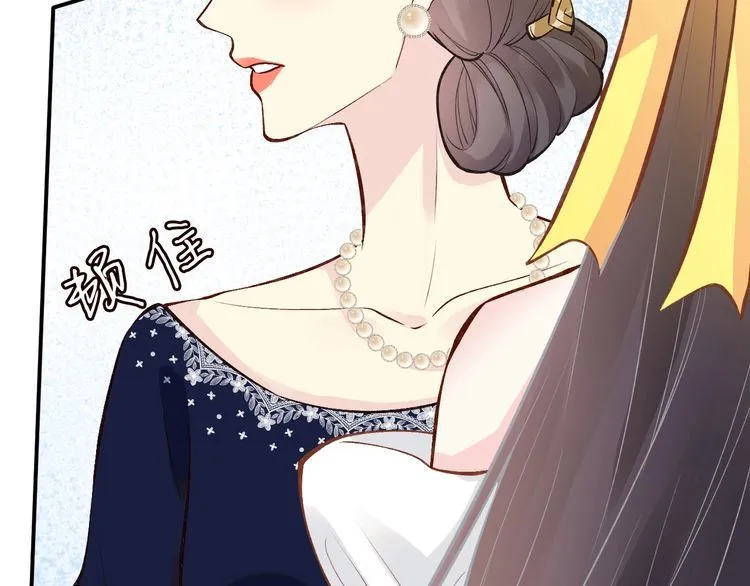 第158 宋琪的打算 第35页