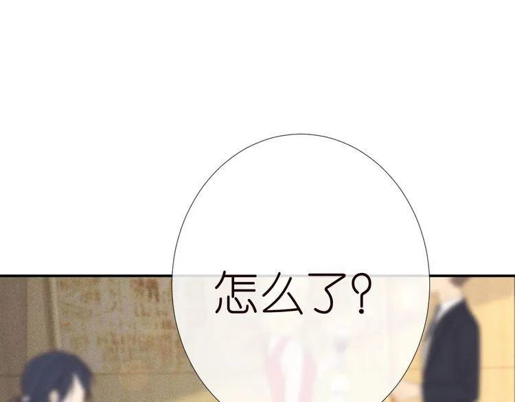 第158 宋琪的打算 第38页