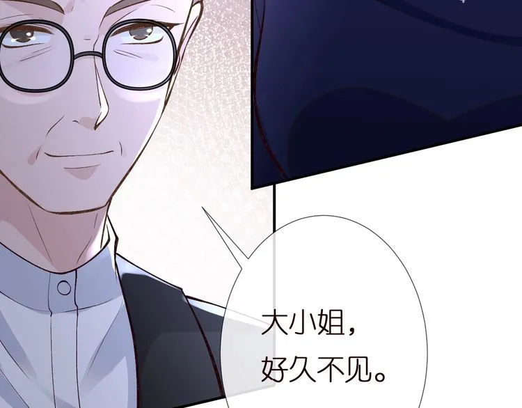 第158 宋琪的打算 第49页