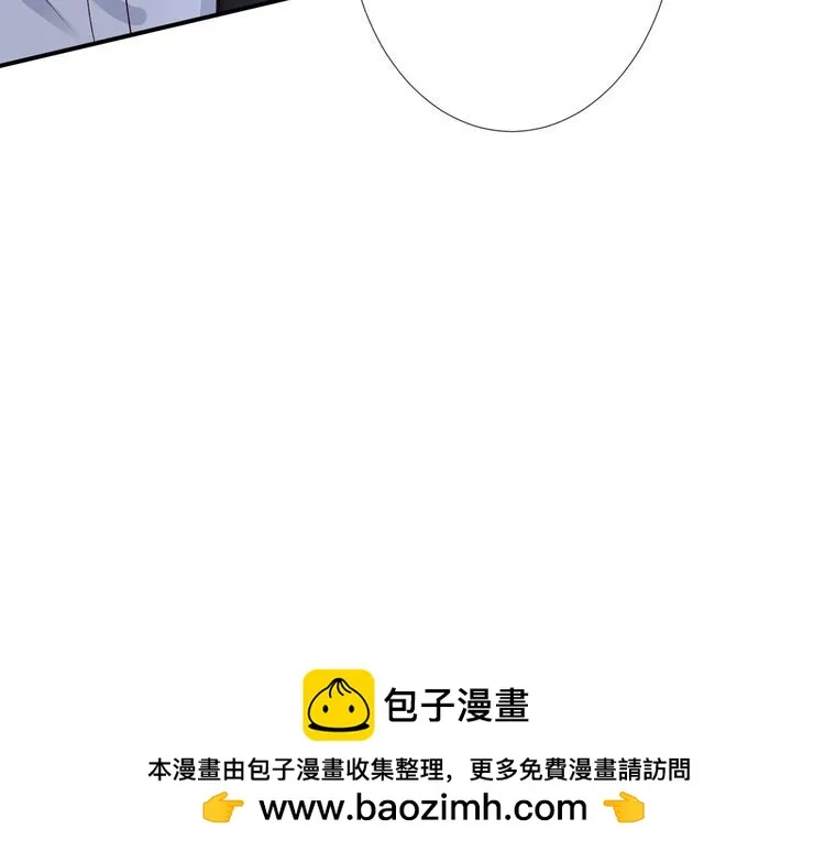 第158 宋琪的打算 第50页