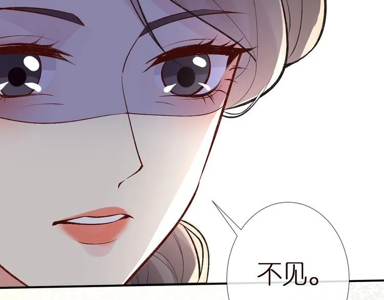 第158 宋琪的打算 第60页