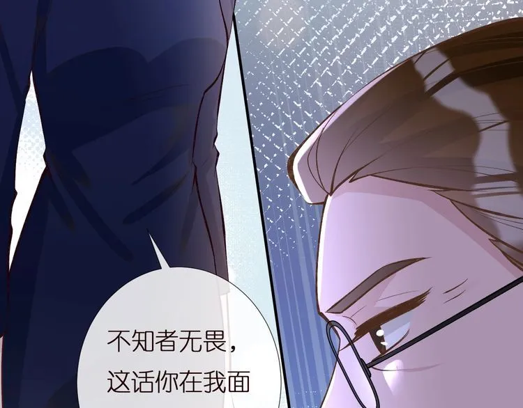第158 宋琪的打算 第65页
