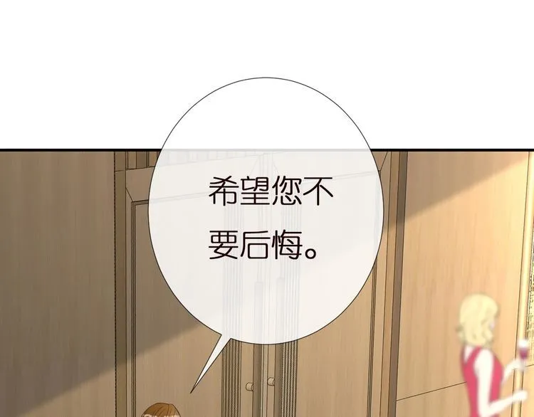 第158 宋琪的打算 第68页