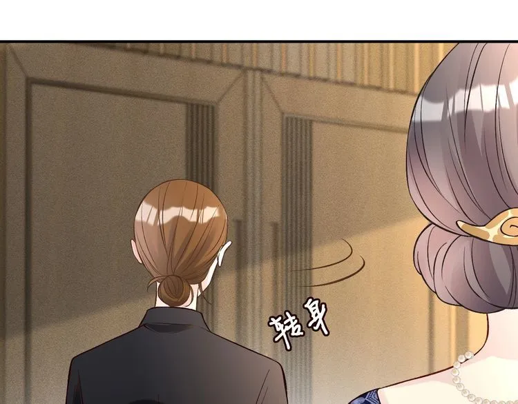第158 宋琪的打算 第71页
